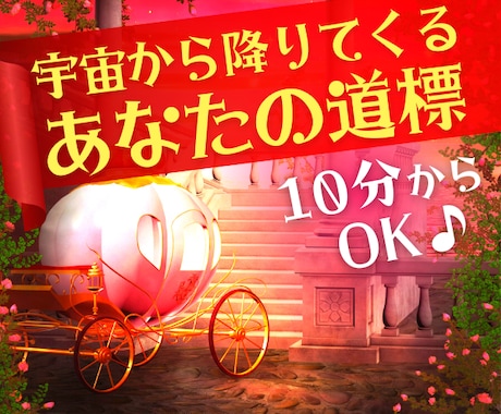 繊細さんにおすすめ副業！電話相談を優しく教えます 昼間待機でやっていける？占いを始めてみたい！どうするの？ イメージ2