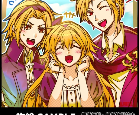 色んなイメージに合わせたオリキャラ一枚絵を描きます 個人鑑賞用や個人サイト、動画のサムネにもぜひ！ イメージ2