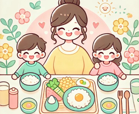 お子さまの栄養に合わせた献立＆レシピ作ります “栄養バランスも、子どもの笑顔も大事にしたい”ママのために。 イメージ1
