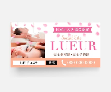 看板・のぼりのデータを作成いたします イメージにあった看板のデザインをご提案致します。 イメージ2