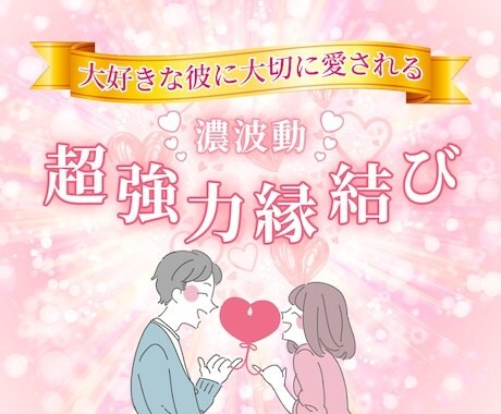 魂の源と結ばれる神様を霊視最も縁深い神社霊視します あなたに最も縁深い〈産土・鎮守の神社〉を特定して霊視します イメージ2