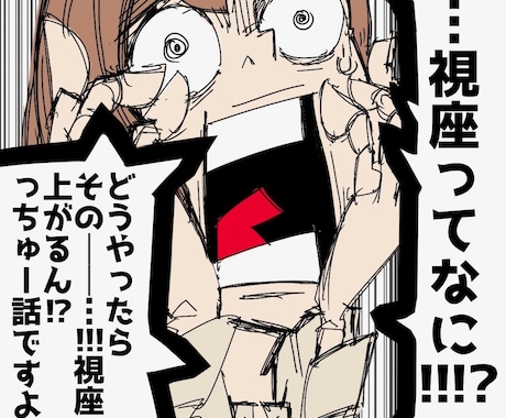 実際にありそうな1コマ漫画を目的に合わせて描きます YouTube・SNS等のサムネによるクリック率最大化 イメージ1