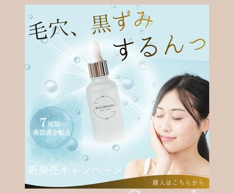 Canvaでバナー作成します 女性向けに伝わるチラシデザインをつくります イメージ2