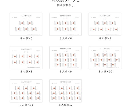 プロフィールブックのオプションページをご提供します P8タイプのテンプレートと合わせてご利用いただけます！ イメージ2