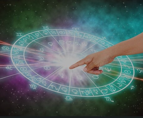 星読み尽くし【☆】未来の星座ナビゲーションします ✩星座占いのステージあなたが主役！特別な喜びをお届けします☆ イメージ2