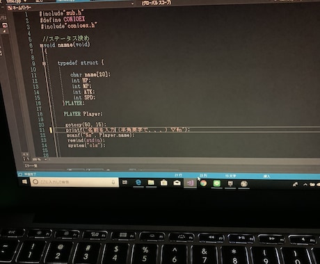 初歩的なC言語教えます ゲームよりのC言語です！簡単なゲームを作るのにオススメ！ イメージ1