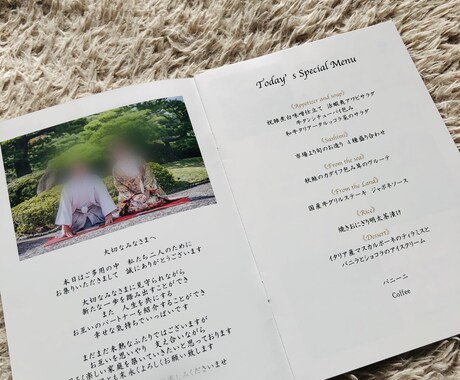 パンフレット風！オーダーメイド席次表作ります 前撮りや海外挙式の写真で個性的な席次表にしたい方におすすめ！ イメージ2