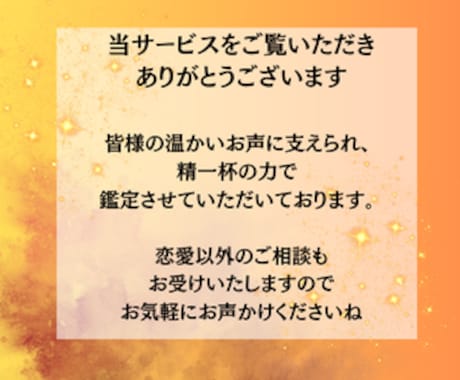 相手の気持ち大人の恋に悩むあなたの心に寄り添います 苦しい恋の行方を霊視タロットで心に寄り添い紐解きます イメージ2