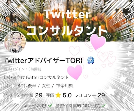 200RT超え❗300万人に拡散します 宣伝・集客・フォロワー＆収益UP3回セット!! イメージ2