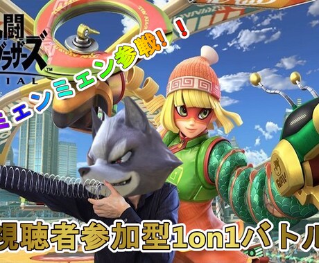 YouTubeやその他のサムネイル画像を作成します 3枚で1000円でやらせていただきます！ イメージ2