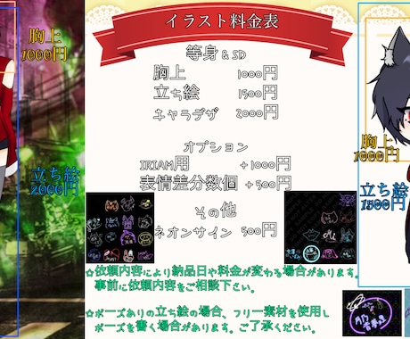 貴方だけの希望に合うものを作ります 少しでも満足して頂けるように✨ イメージ2