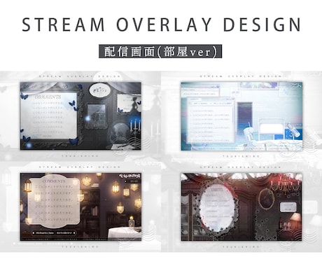 VTuber様向け！動く配信画面・サムネ制作します 動く配信画面･部屋タイプの配信画面対応◎ イメージ2
