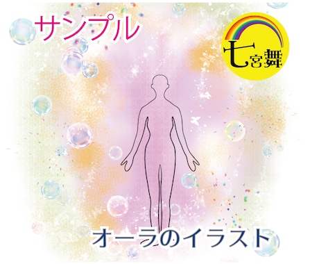 タルパ、二次元の方、ドール＜オーラ＆性質＞占います ★不可視、守護者、イマフレ、思念体、付喪神、ぬいぐるみ、石 イメージ2