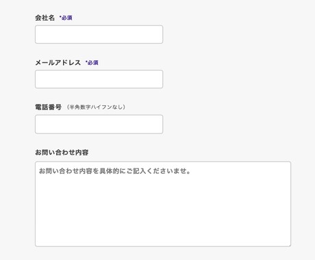 丸投げOK！問い合わせフォーム作成しますます 最短対応！面倒な設定ぜんぶ代行 イメージ2