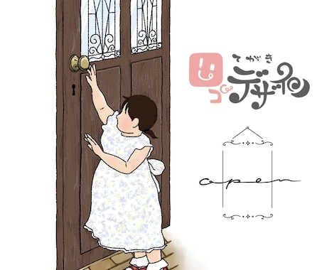 モニター価格/イラストロゴデザインを制作いたします イメージ1