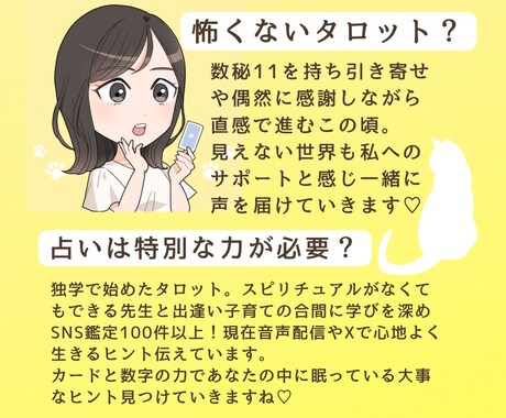 出逢い 恋愛 結婚につなげる♡苦手な恋を見直します あなたに合う相手！どんな恋愛？過去から学び次の恋に活かそう♡ イメージ2