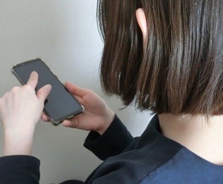 生きづらさを抱えるあなたのお話を聞きます 「生きづらさ、感じていませんか？」 イメージ1