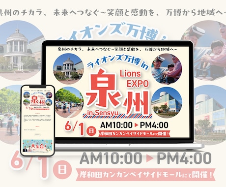 Studio専門の修正・更新します 忙しい事業者様の代わりに対応します！ イメージ2