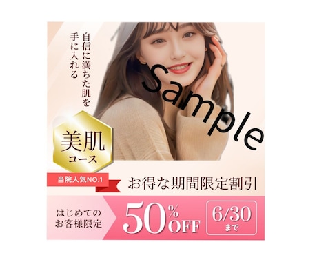 広告モデルに　AI美女こはるが写真を5枚納品します “こはる”があなたのコンテンツの広告塔に！ イメージ1