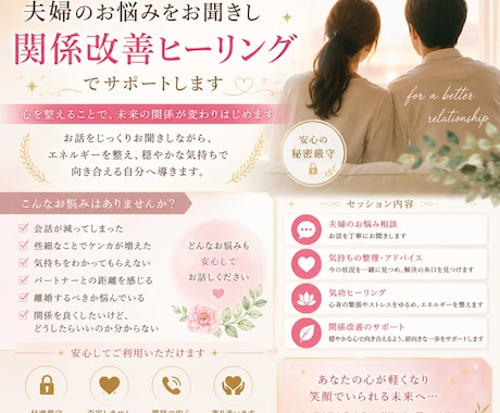 話すだけでも大丈夫♡心を整えるヒーリングします どうにもならない気持ち、気功ヒーリングで心を整えます イメージ1