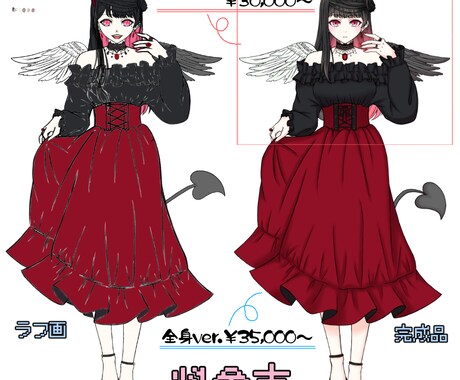 VTuber用パーツ分けモデル描きます お好みのキャラクターでVTuber活動を始めたい方に！ イメージ2