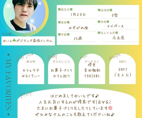 30分即レス✨あなたの男友達・親友になります Line感覚で✨雑談、愚痴、なんでも♪ イメージ2