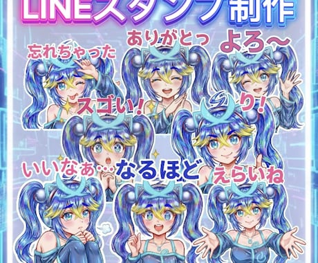 1枚の絵から動画やスタンプまで多角展開します 最新デジタル演出で価値最大化。SNSや動画用の戦略的デザイン イメージ2