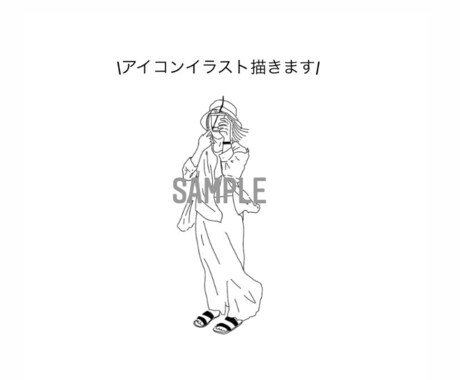 雰囲気のあるアイコンイラスト描きます お写真を元にステキなイラストを！ イメージ1