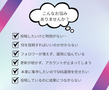 Instagram投稿を作成します 集客アップを実現するフィード/リール投稿を作成します。 イメージ2