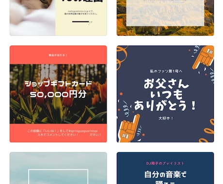 インスタグラム用の投稿画像を制作します 企業様、個人様、是非一度御依頼ください！ イメージ2