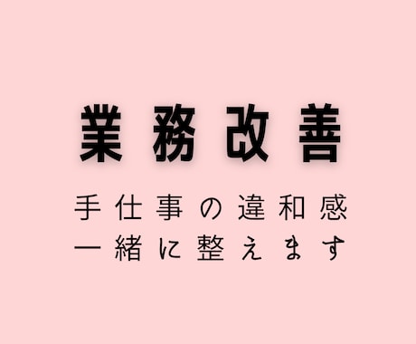 １ヶ月伴走サービス｜工房の作業を可視化し改善します 属人化をなくし作業が回る工房へ導きます #人感センサー型改善 イメージ1