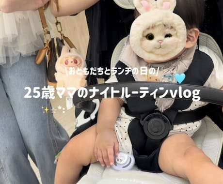 スマホ素材から今流行りの動画に魅せます スマホ素材が映える動画に。日常もファッションも素敵に˖⋆ イメージ1