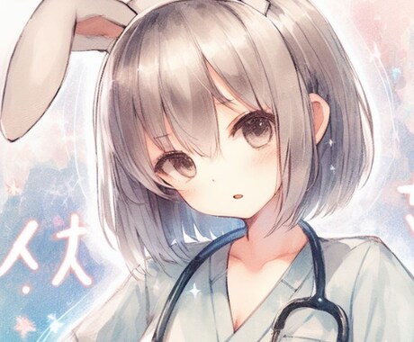 聞き上手看護師が恋愛や人間関係どんな悩みも聴きます 消えてなくなりたい！そんなこと考えちゃうあなたの話聴きます。 イメージ2