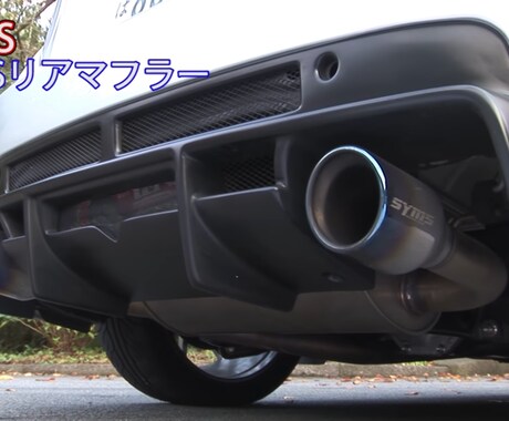 トヨタ86のドレスアップをアドバイスします 専門店、プロショップで相談するのは敷居が高いと思っている方 イメージ1