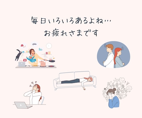 今夜もオープン⭐️あなたの想い受け止めます 眠れない夜のこころの休憩所｜復縁・片思い｜浮気・不倫 イメージ2