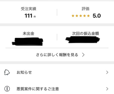 データ入力致します 企業リスト等のデータ入力致します。 イメージ2