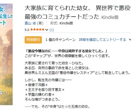 著作権譲渡10万文字〜用途自由なラノベ執筆します 丁寧なヒアリングであなたの想い描く世界を形に。ペット登場OK イメージ2