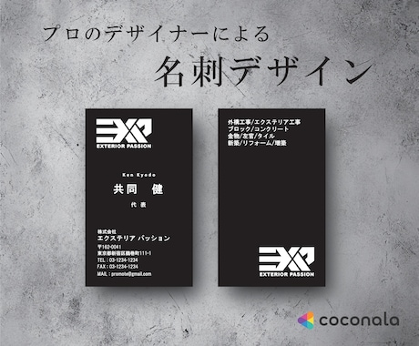 名刺デザイン/プロのデザイナーがフルサポートします デザイン・印刷・発送まで全てお任せ下さい。 イメージ1