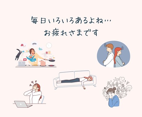 眠れない夜に｜電話相談・雑談で寄り添います ひとりじゃない夜をあなたへ＊安心のひととき イメージ2