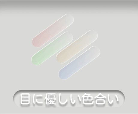 優しく見た目で使いやすいuiパーツを制作します 無機質なUIを、雲のような透明感と浮遊感のあるデザインへ。 イメージ2