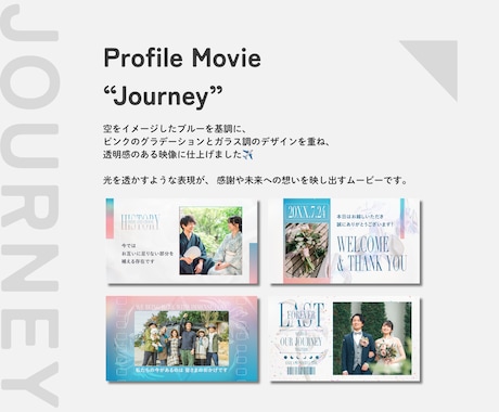 透明感で魅せるプロフィールムービー制作します モダンなガラス調デザイン｜写真とコメントで完成＆丁寧サポート イメージ1