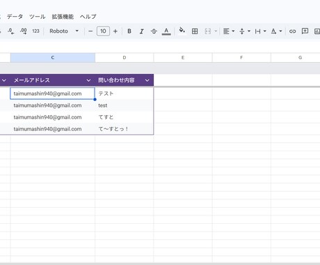 GF自動返信・スプレッドシート自動集計します Googleフォーム→スプレッドシート自動記録＋メール返信 イメージ2