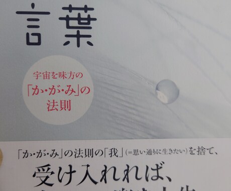 誹謗中傷への対策と心構えを伝授します 誹謗中傷はオンラインの世界でも後を絶ちません。解決します。 イメージ1