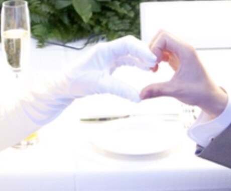 恋愛相談なんでも承ります 客観的な目線&女子目線でご相談承りまーす！ イメージ1