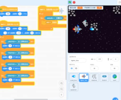 Scratch何でも相談にのります 子供も保護者も学校の先生も講師になりたい方も イメージ2