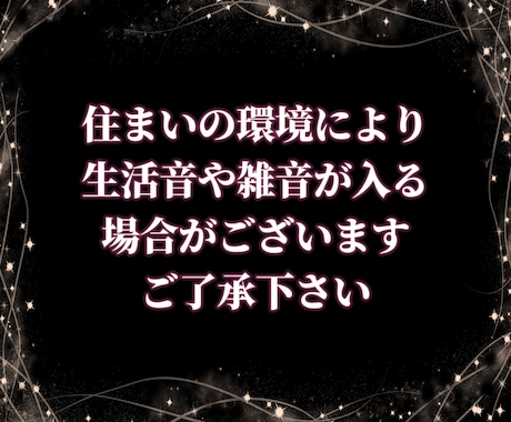 貴方らしさを取り戻すためにモラハラ相談お聞きします 歴代モラ男と地獄を見た私が貴方の心を守ります イメージ2