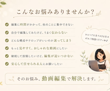 ショート動画を丁寧に編集いたします 初めてでも安心！ご希望を丁寧にカタチにします！ イメージ2