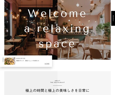 納品後、ご自身で更新できるホームページを作成します 納品後、1か月の無料サポート付き！ イメージ2