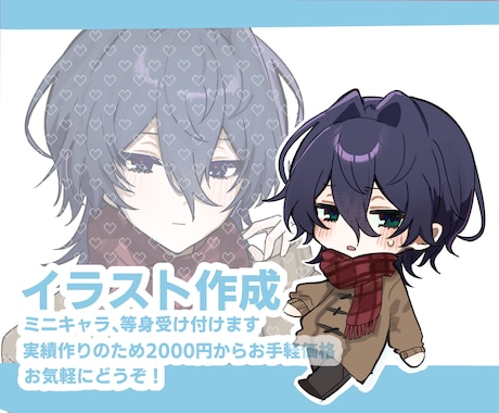 最短即日納品！可愛いイラスト描きます お客様の好みに沿ったかわいいイラストを描きます♡ イメージ1