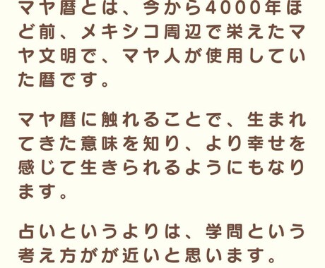 子育て　お子様との接し方お伝えします 〜夏休み応援企画☆お子様との相性　使命　才能　思春期子育て等 イメージ2